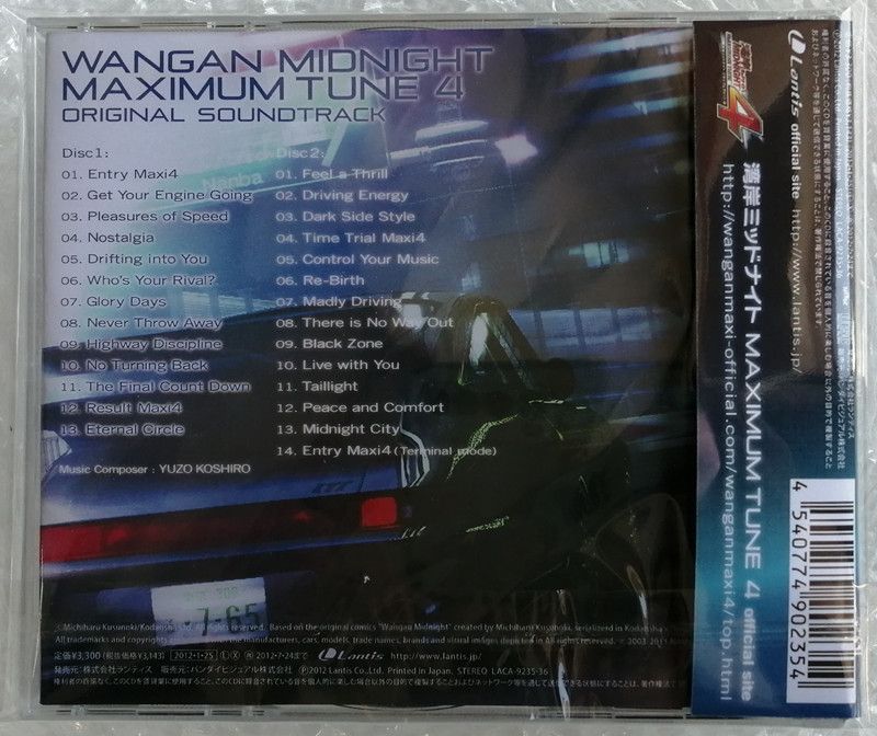 Anime WANGAN MIDNIGHT TUNE 4 Y - Arcade Wangan Midnight recensione e prezzo