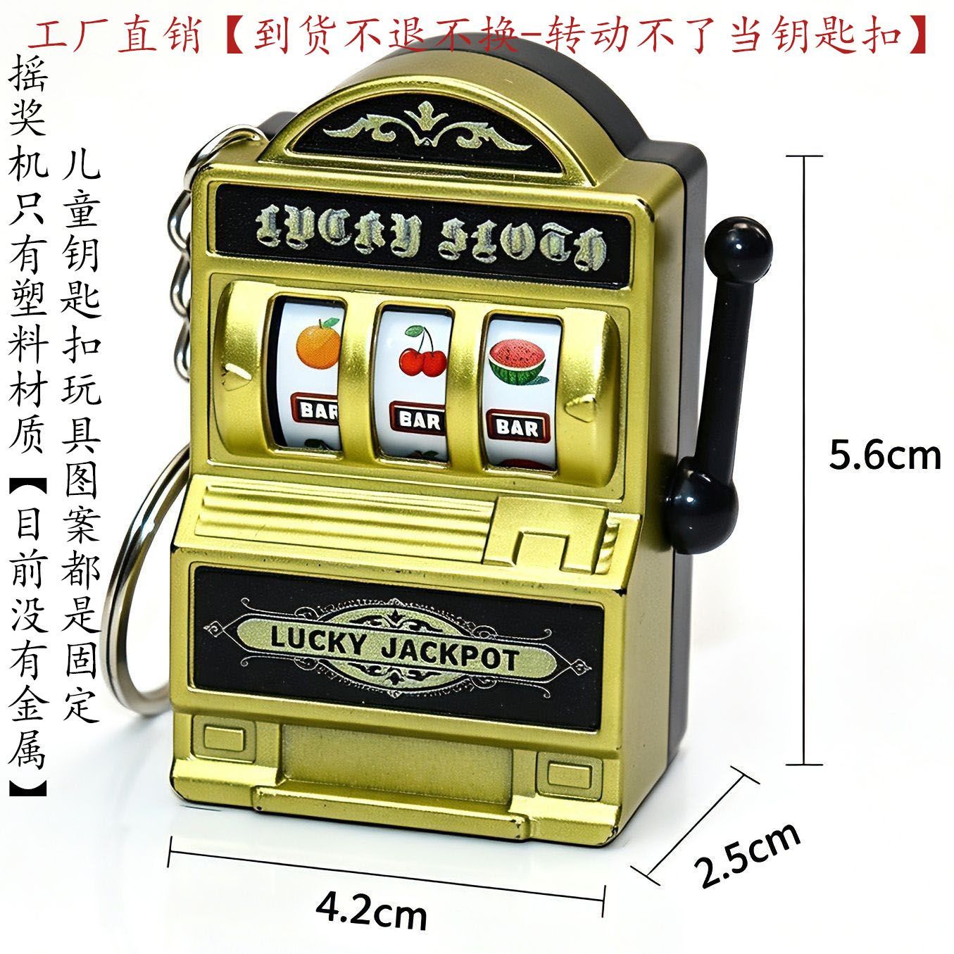 Mini Portachiavi a Forma di Sl - Fruit Slot Machine recensione e prezzo