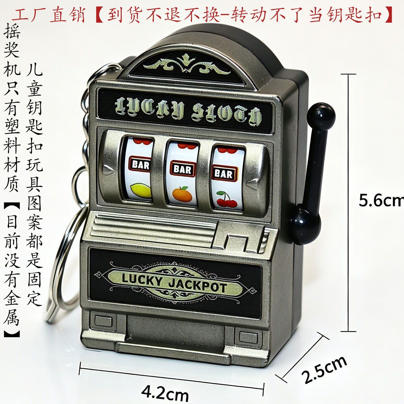 Mini Portachiavi a Forma di Sl - Fruit Slot Machine recensione e prezzo