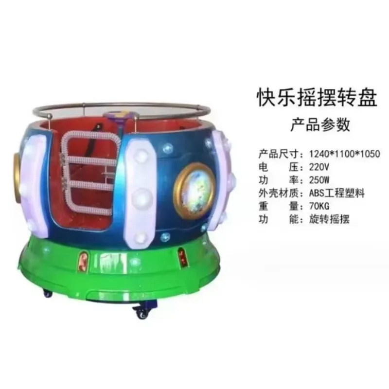 Prezzo di fabbrica 2026 per Ma - Coin Operated Kiddie Ride recensione e prezzo